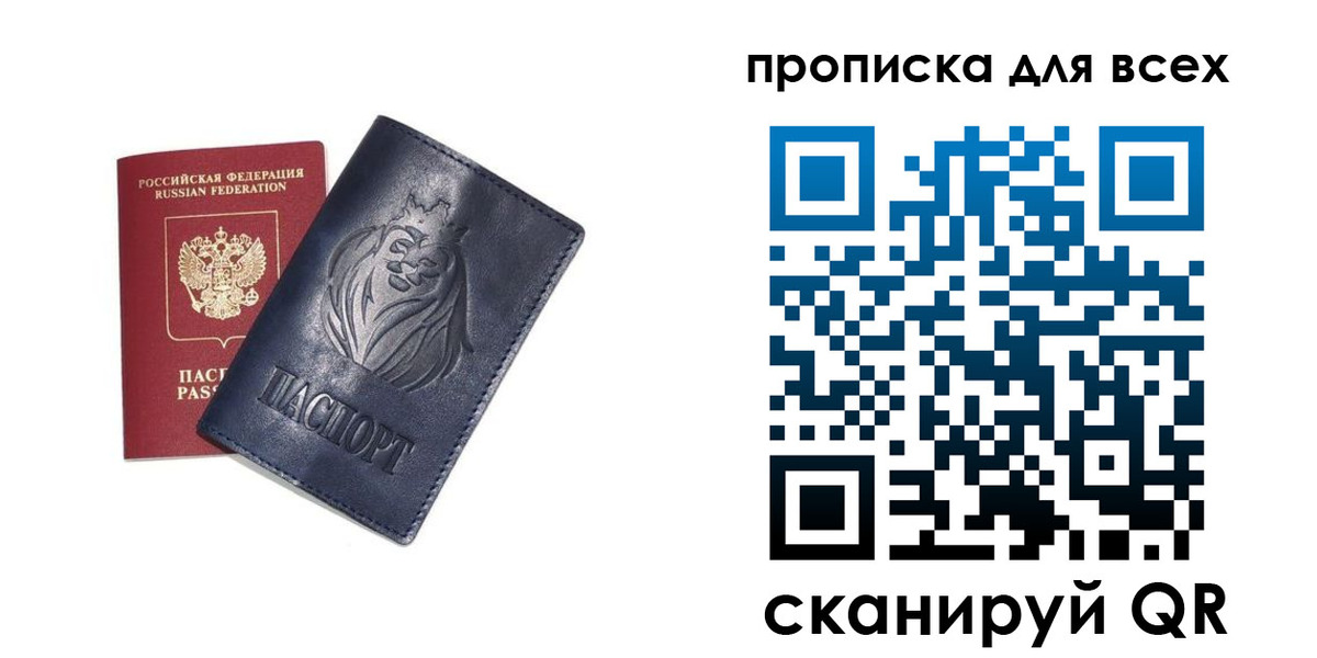 прописка иностранных граждан в Волосово