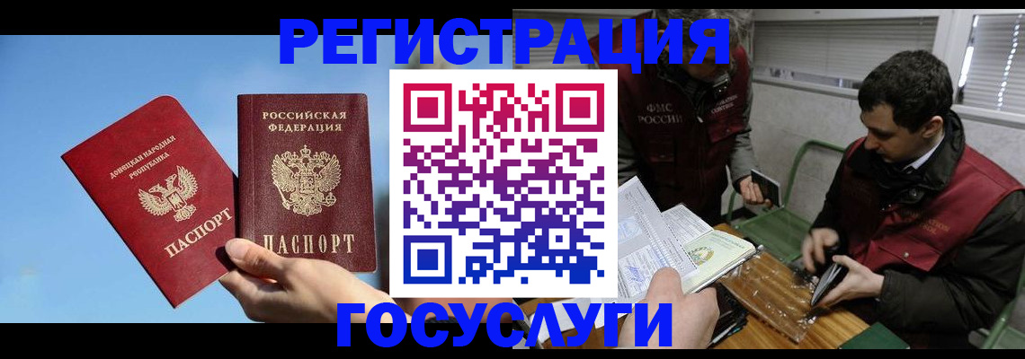 найти адрес прописки в Волосово