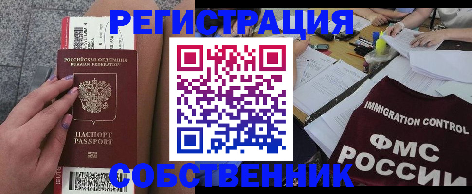 найти адрес прописки в Волосово