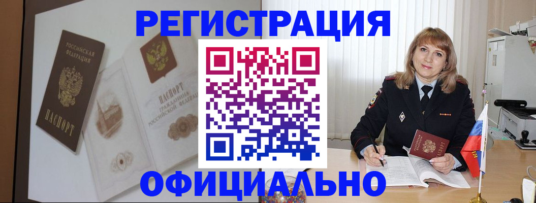 регистрация для дет. сада в Волосово