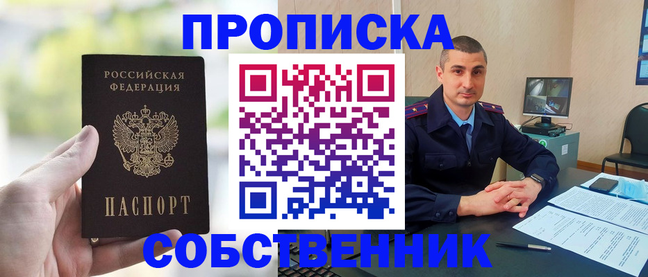 временная регистрация адрес в Волосово