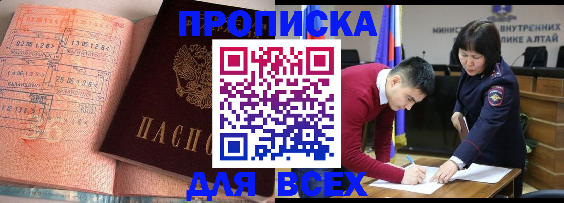 пропишу в квартире в Волосово